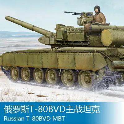 Трубач 05581 1:35 русский T 80BVD главный боевой танк Пластик сборки статическая модель