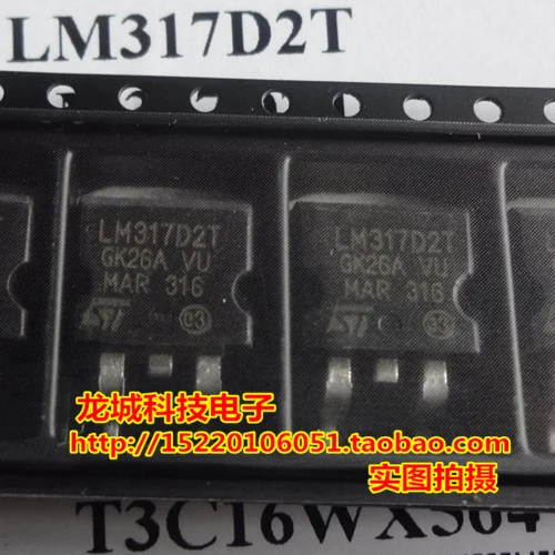 Новый трехклеммный регулятор LM317D2T TO-263 ST | Обустройство дома