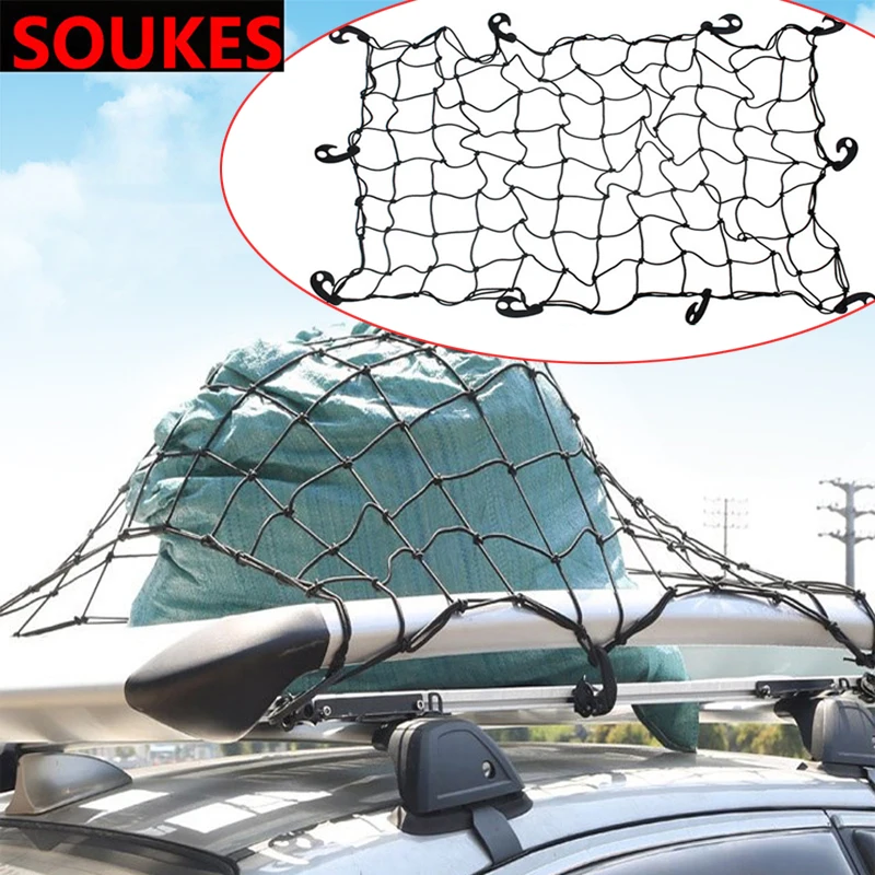 Фиксированная сетка для защиты чемодана на крышу автомобиля 155*95 см Seat Leon libiza Skoda