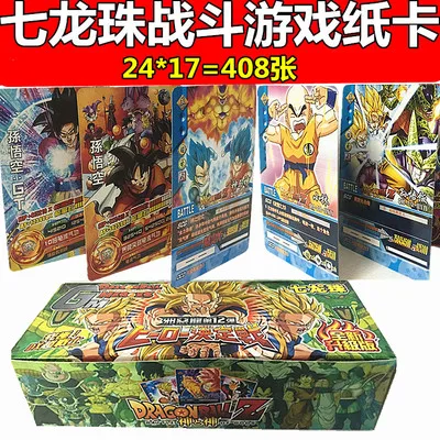 408 шт/лот Dragon Ball Z Супер Саян Гоку Вегета Фриза коллекционные карточки Dragon Ball Z фигурки карт Детские Подарочные игрушки