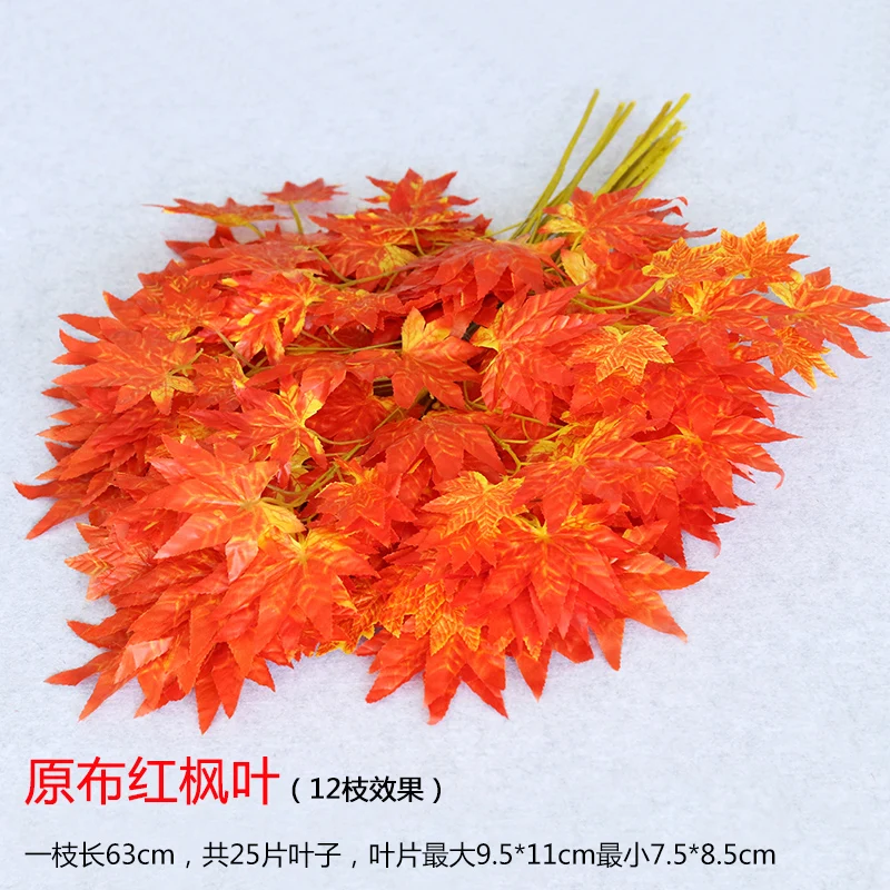 12pcs orange Осенние украшения, искусственные растения, кленовые листья, свадебные украшения для дома, вечерние украшения для сада, материал кленового дерева, искусственные растения - Цвет: 12pcs orange