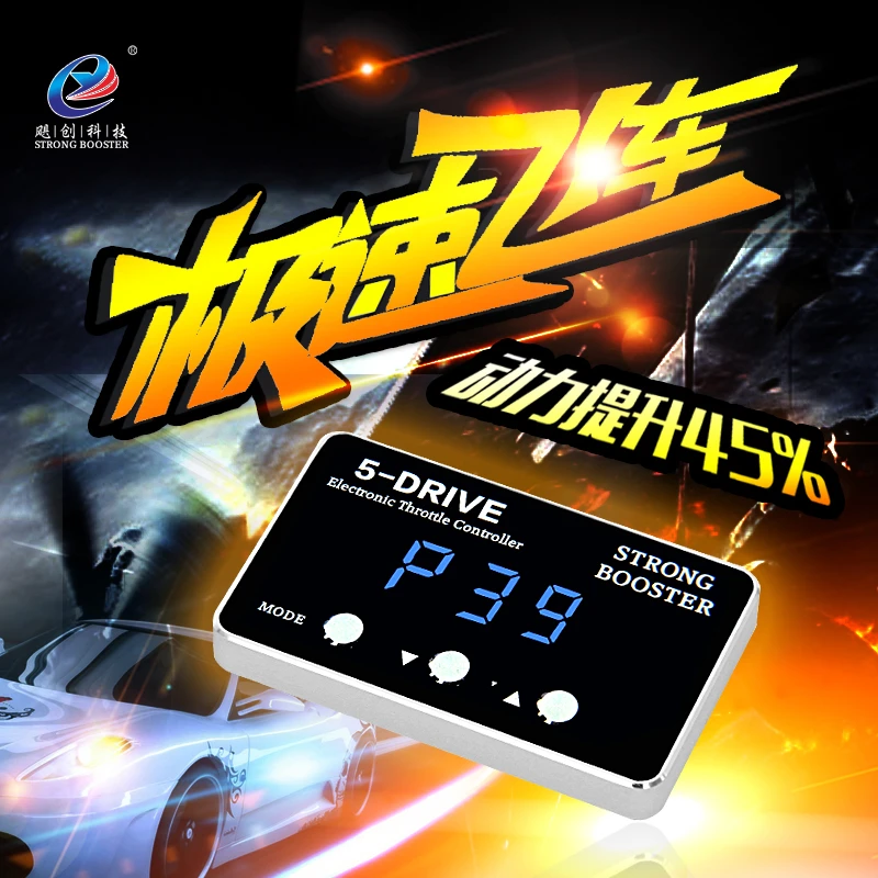 

2021 Auto Strong Booster 5 mode adjustable Pedal commander motor electronic throttle booster for Toyota 86 performance improve