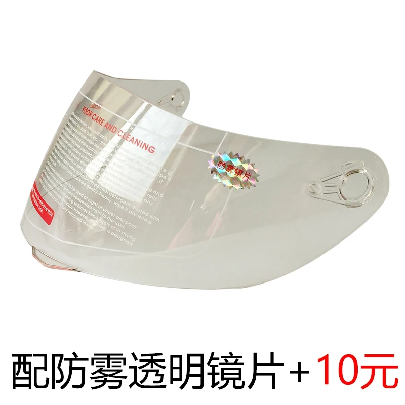 Мотоциклетный шлем K5 K3SV K1 шлем козырек с анти-туман объектив Casco щит емкости аксессуары и Запчасти шлем объектива 1 шт - Цвет: anti-fog clear visor