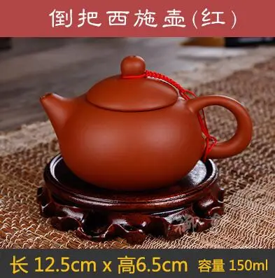 Горячая Распродажа, 24 стиля, Исин, настоящий знаменитый чайник, антикварный красивый горшок, полностью ручной работы, руды Чжу, грязь, маленький чайник, Прямая поставка - Цвет: 150ml Teapot