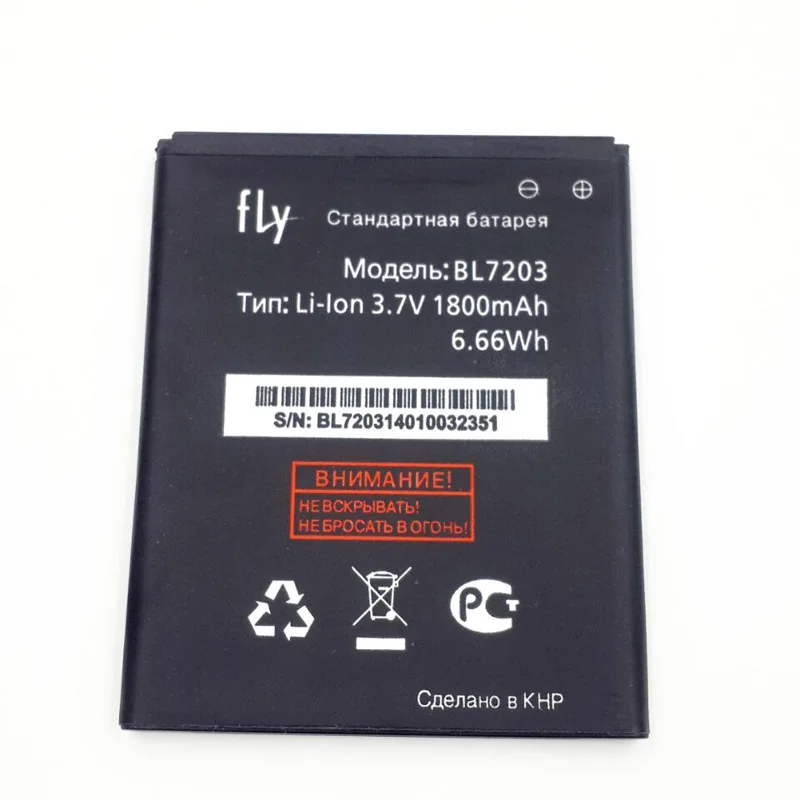 Аккумулятор 1800 мАч для батарей Fly IQ4405 IQ4413 BL7203 + трек код|Аккумуляторы мобильных