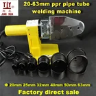 Сварочный аппарат DN, 20-63 мм, 800 в переменного тока, 60 Гц, Вт, вилка стандарта США, для труб, инструментов, ppr pipe termofusion, сварочный аппарат для труб, бумажная коробка