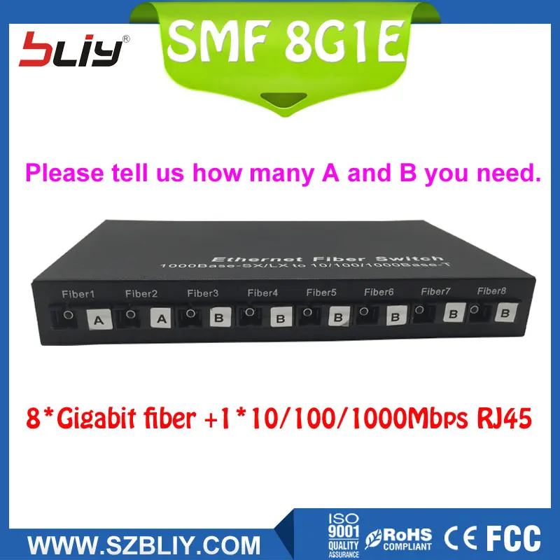 100% новый волоконно-оптический коммутатор 8 волокон 1 rj45 UTP гигабитный трансивер