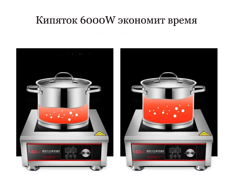 Индукционная плита 5000 Вт, высокая мощность, коммерческая электромагнитная печь для жарки, 5 кВт, взрывная печь для жарки, плоская суповая печь, инду