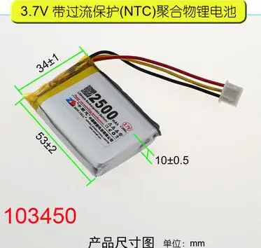 Бесплатная доставка 1 шт. 3 7 v 10350 2500mAh полимерная литиевая батарея литий ионная
