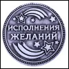 Металлические поделки, русский рубль, копия монет, партия монет, винтажное украшение для дома, 1 миллион рублей, настоящая монета, 1 шт./лот