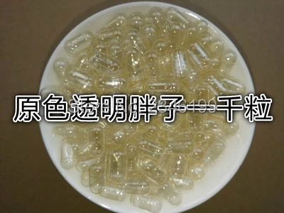 1000 шт./лот DIY прозрачный медицинский порошок Многоразового Использования Бутылки