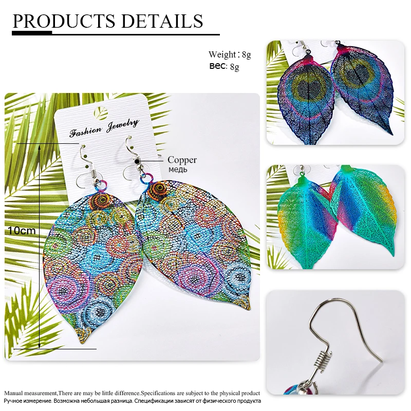 H: HYDE Винтажные висячие серьги с листьями роскошные богемные в богемном стиле