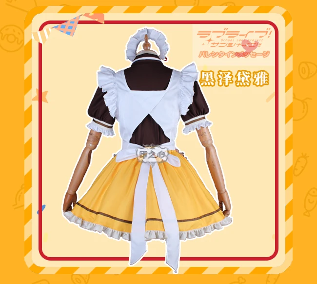 Любовь в живую! Солнце! Aqours Chika Riko Kanan Dia You ресторан кафе десерт в полоску для всех членов горничной униформа для косплея