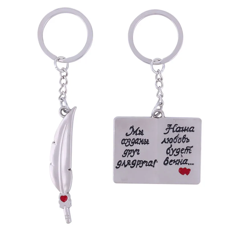 Новинка 2017 привлекательный подарок на день Святого Валентина брелок для пар мы