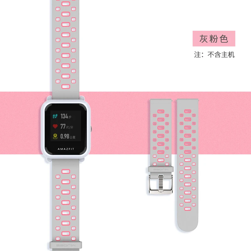 Ремешок силиконовый для наручных часов Xiaomi Huami Amazfit Bip BIT PACE Lite 20