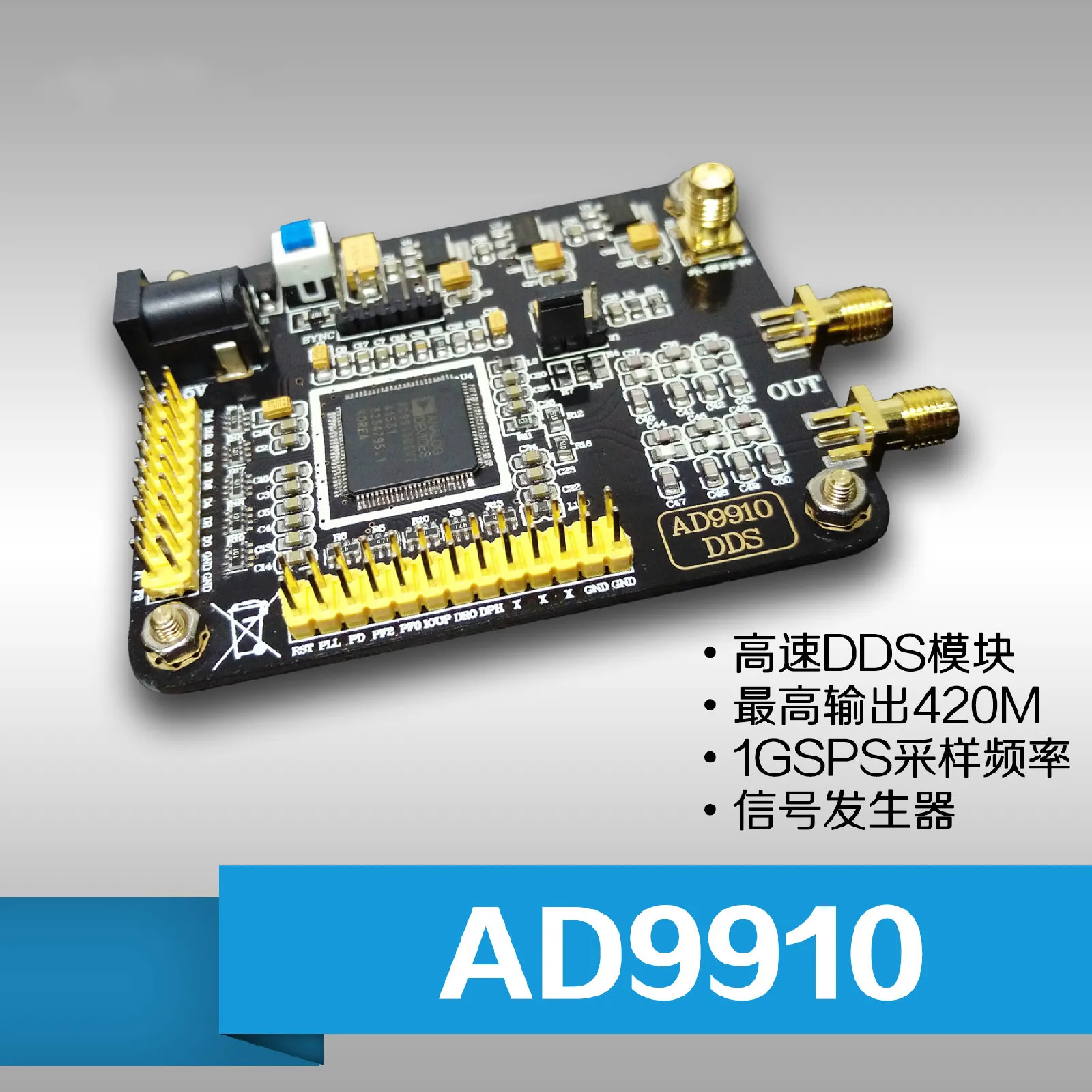 AD9910 высокоскоростной DDS модуль выход до 420 м 1 г Пробоотборный генератор
