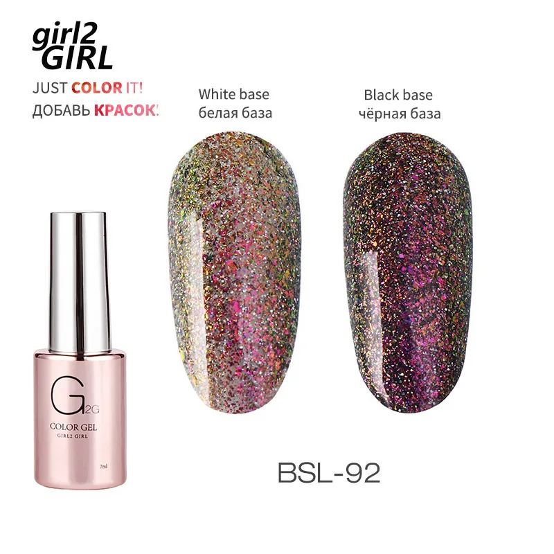 BSL-92 Гель-лак для ногтей GIRL2GIRL, блестящий, стойкий, меняющий цвет, блестящий гель - Цвет: BSL-92