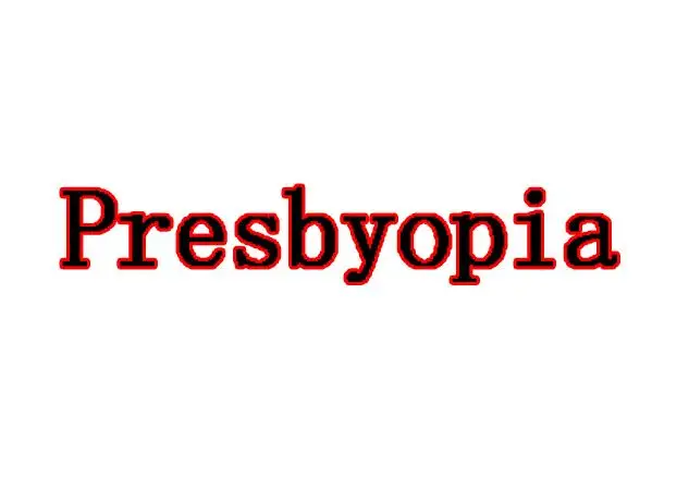 Presbyopia 1,56(SPH-0,50~-4,00 или+ 0,50~+ 4,00) линзы из смолы по рецепту Близорукость дальнозоркость Пресбиопия Лен нормальные линзы для зрения - Цвет линз: Presbyopia