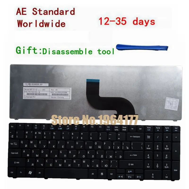 Русская клавиатура для Acer Aspire 5551g 5560G 5560 (15 дюймов) 5551 5552 5552g 5553 5553g 5625 5736 5741 RU