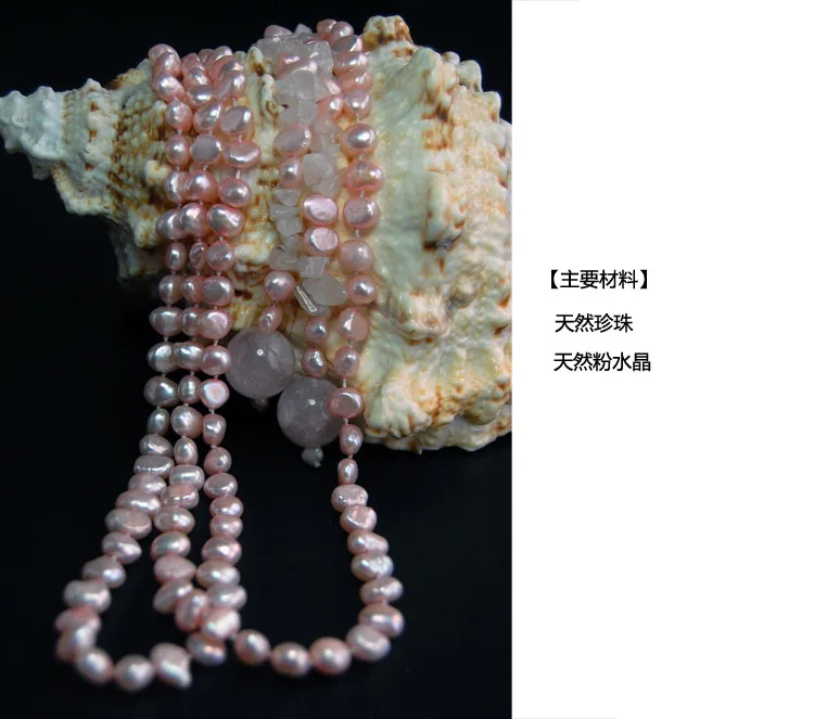 Открытый стиль натуральный розовый пресноводный жемчуг розового цвета с