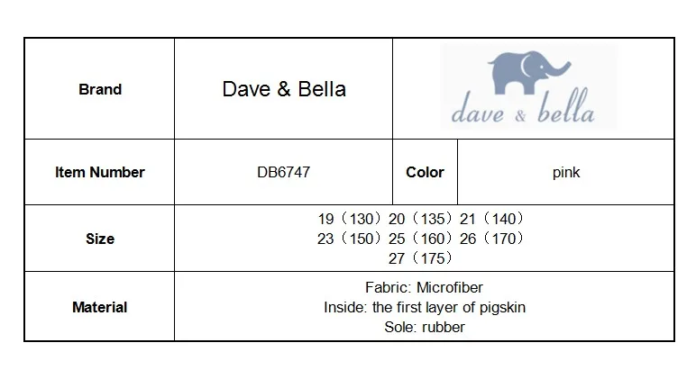 DB6747 Dave Bella/Весенняя кожаная обувь для маленьких девочек; детская брендовая обувь