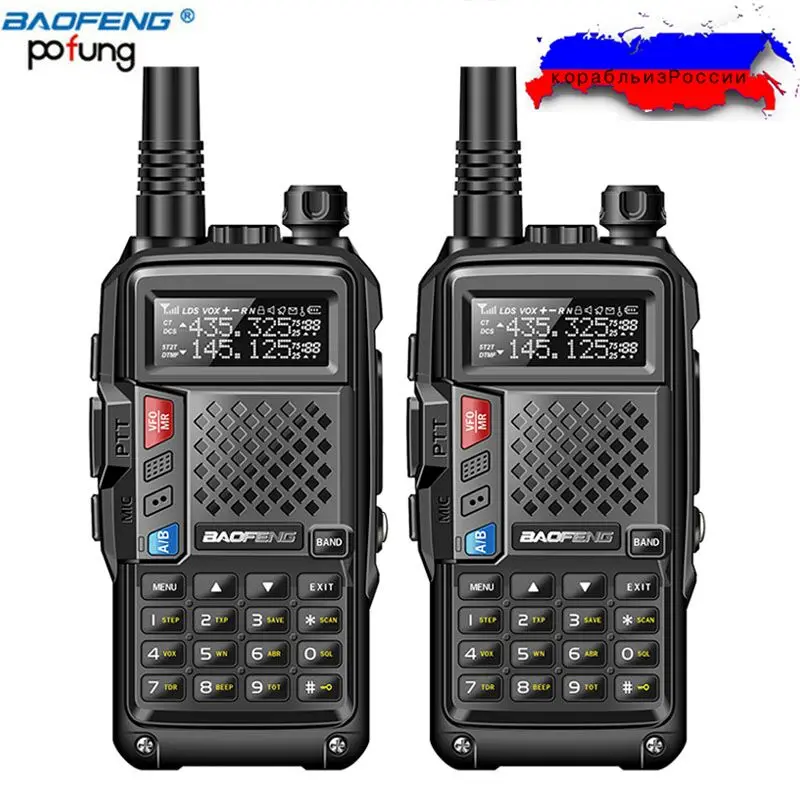 Рация BAOFENG BF UVB3 PLUS 8 Вт UHF/VHF Двухдиапазонная радиоустройство с большим радиусом