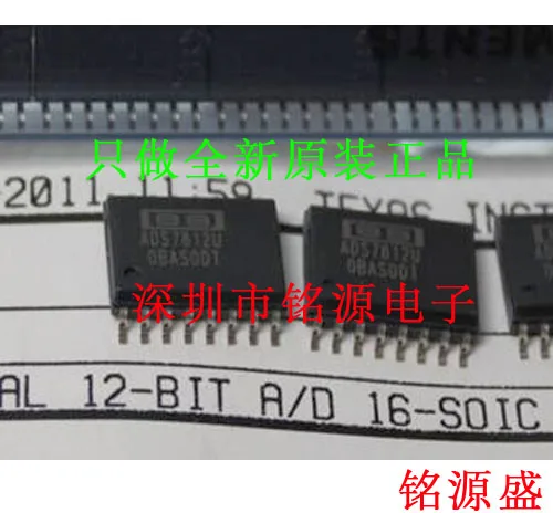 

Free Shipping ADS7812UB ADS7812U ADS7812 SOP16