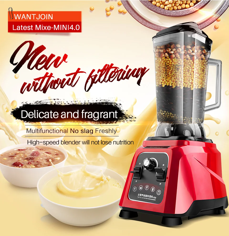 WantJoin многофункциональная соевая Молочная машина коммерческий Teapresso смузи блендер соковыжималка миксер Licuadora кухонный блендер, миксер