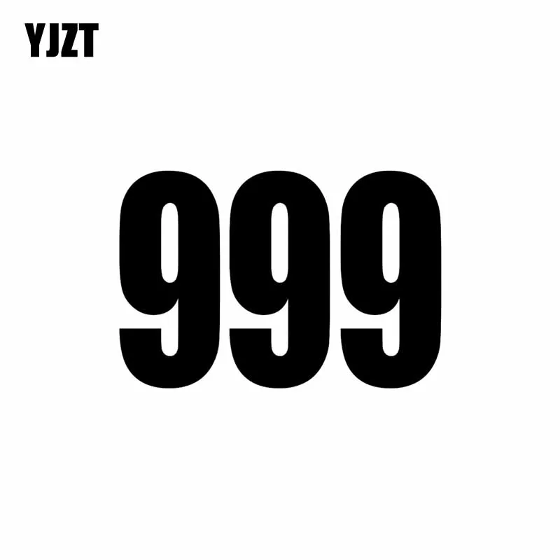 YJZT 13 5 см * 9 с интересным номером 999 Виниловая наклейка для автомобиля графическая