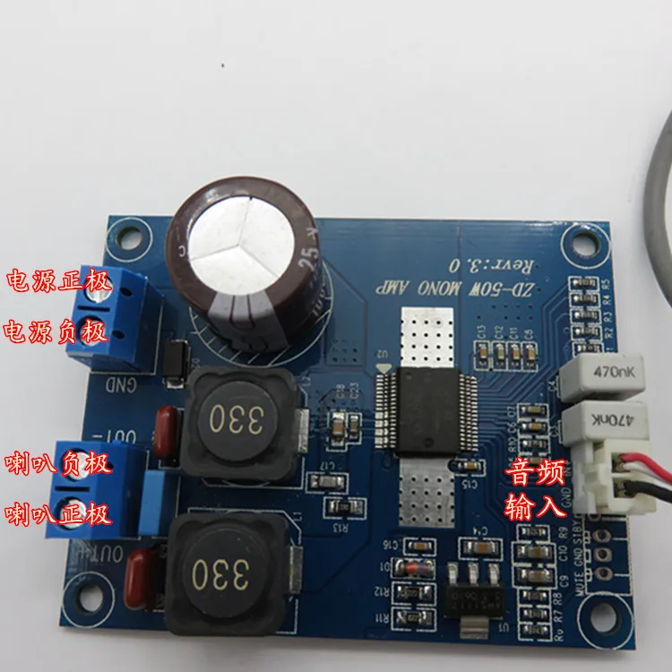 KYYSB DC12-24V моно канал 50 Вт TDA7492MV Класс D Цифровой усилитель платы