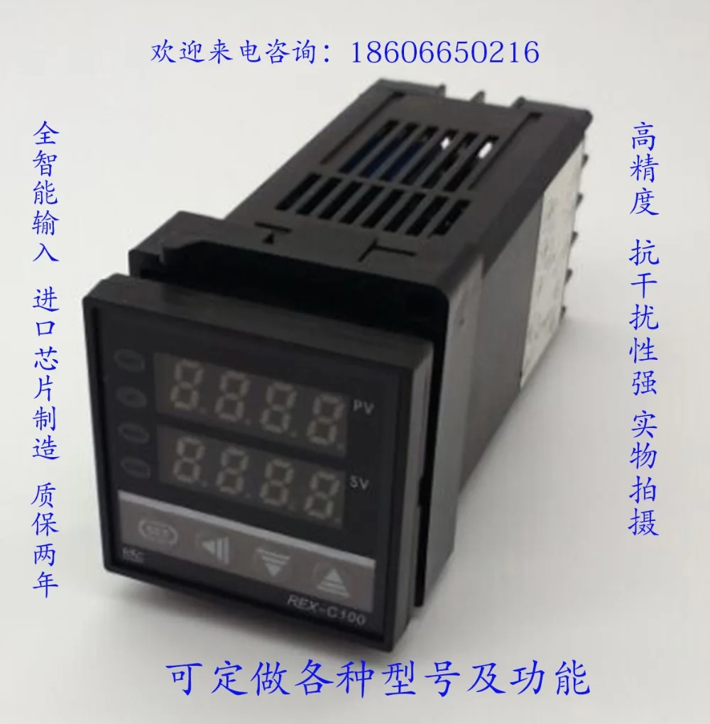 Высокоточный PID Интеллектуальный RKC прибор контроля температуры REX C100FK02 M * AN
