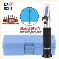 rz refractometer alcohol portable auto digital wine refractometer 0 80 glycol handheld atc brix refractometer beer box rz116