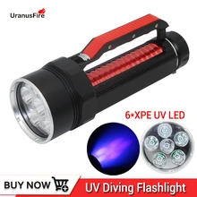 Uranusfire УФ-светильник 6 XPE светодиодный высококачественный УФ-Дайвинг Flashlgiht 395nm Светодиодный УФ-светильник фонарь лампа Водонепроницаемая ультрафиолетовая подводная лампа