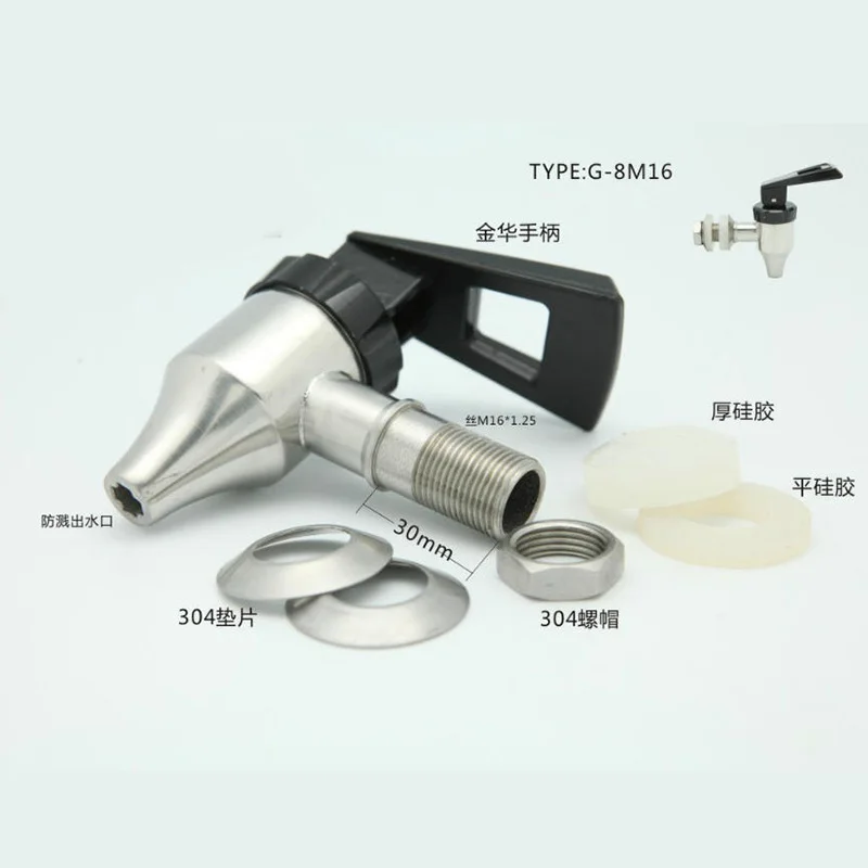 

1 шт., диспенсер для напитков из нержавеющей стали, винная бочка, патрубок/кран/кран