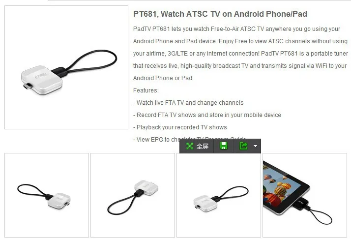 Приемник ATSC Geniatech PT681 часы ATSC live tv на Android Phone/Pad USB ТВ тюнер pad tv stick для США/Кореи/Мехико