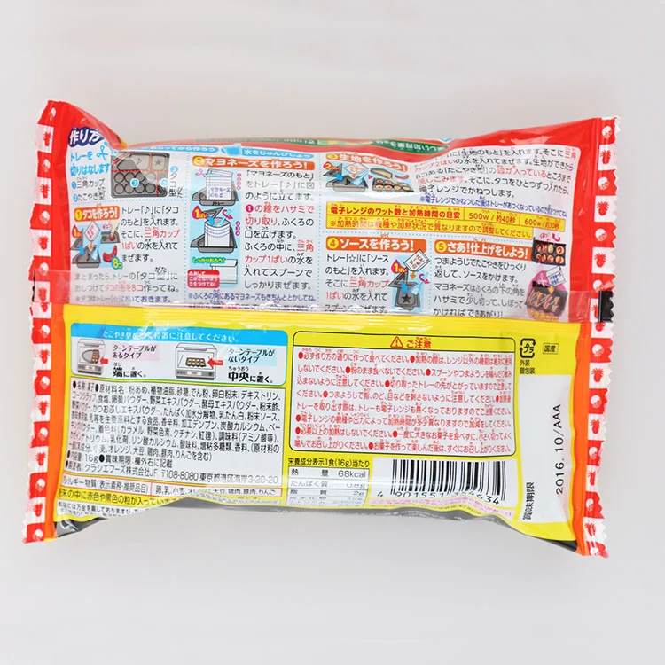 Новые игрушки для кухни Popin Cookin в виде рыбьих пирожных с шариками|kitchen toys|pretend