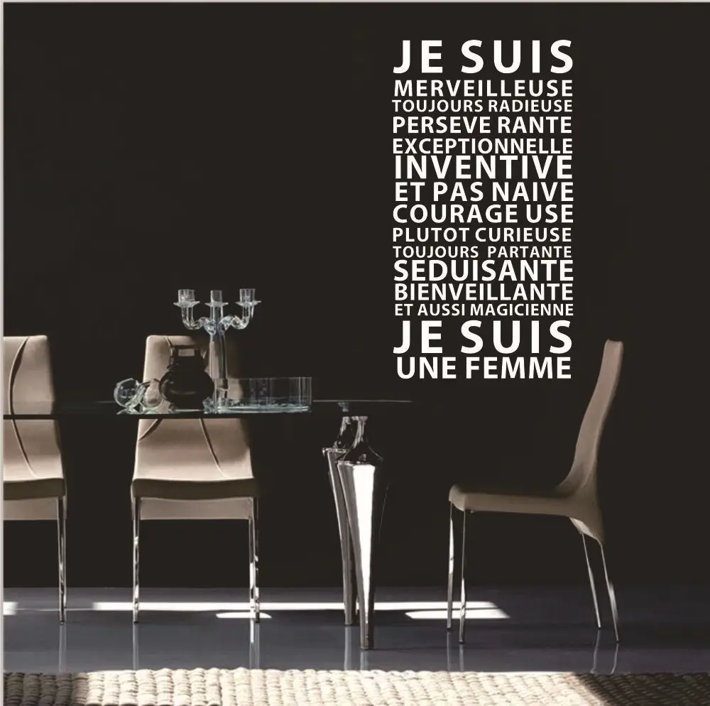 Виниловые настенные наклейки Правила семьи Франции домашний декор гостиная