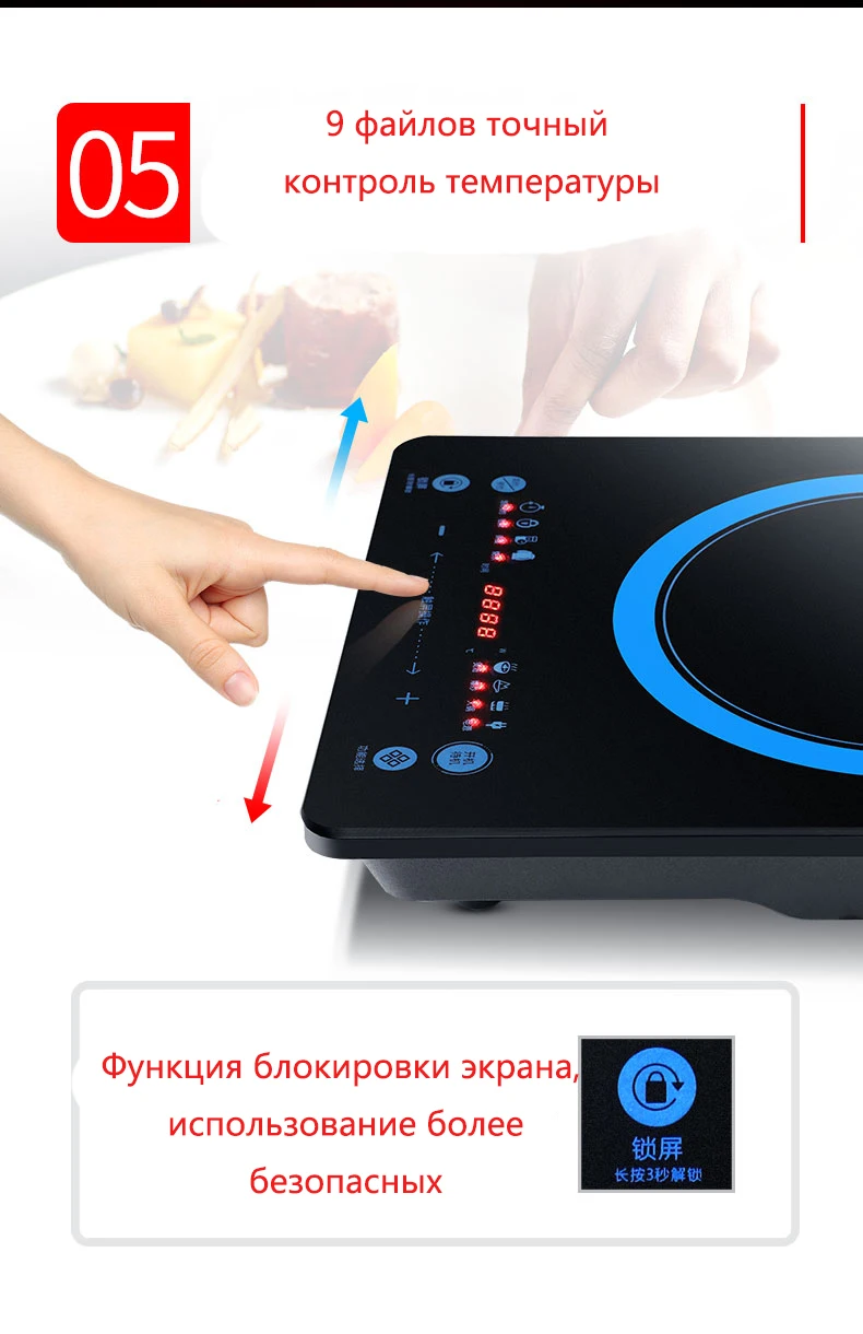 Электрическая Магнитная индукционная плита, 220 В, 2200 Вт, для приготовления пищи, горячий горшок, водонепроницаемая панель, маленький горячий горшок, плита, печь, варочная панель, ЕС