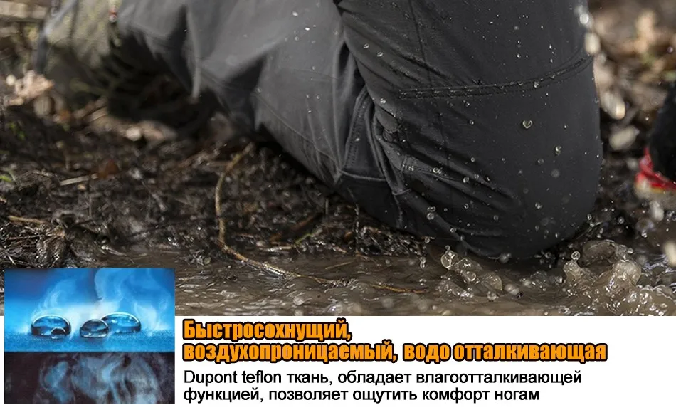 FREE SOLDIER Мужские штаны милитари, для уличного спорта, быстросохнущие, военное исскуство на улице Мужские летние облегающие быстросохнущие штаны милитари Локальная