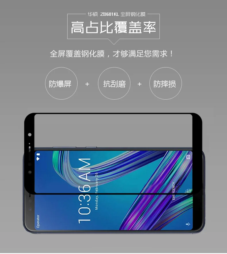 10 шт./Лот 3D закаленное стекло для ASUS Zenfone MAX PRO (M1) ZB601KL полное покрытие 9H Защитная
