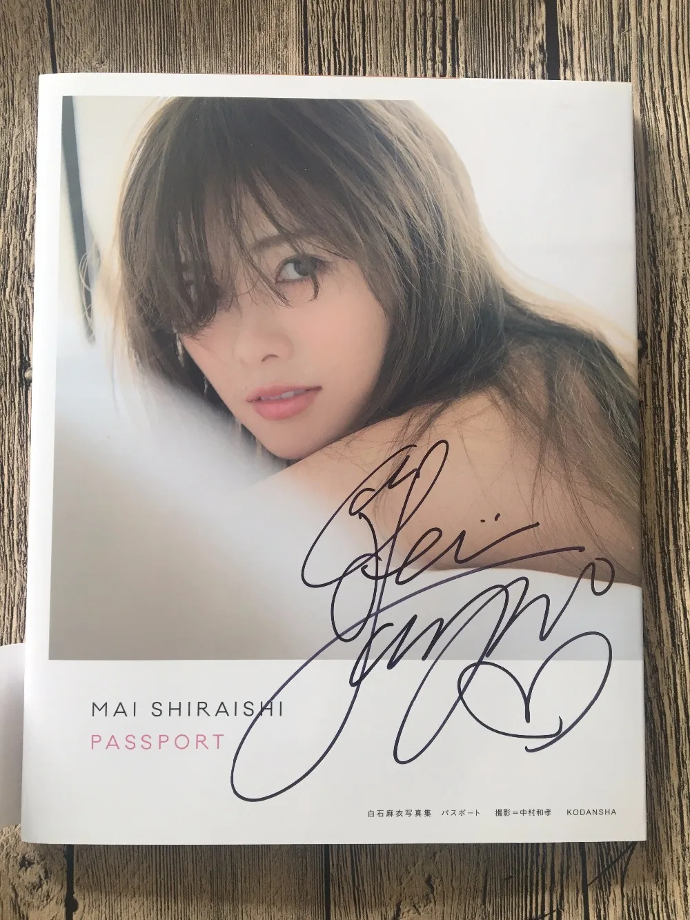 Shiraishi Mai autographed signed 2nd Фотокнига официальная японская версия 2017|autographed photos|kyophoto gift |