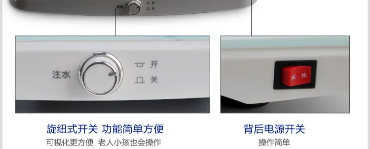 Электрический чайник автоматический верхний водяной керамический