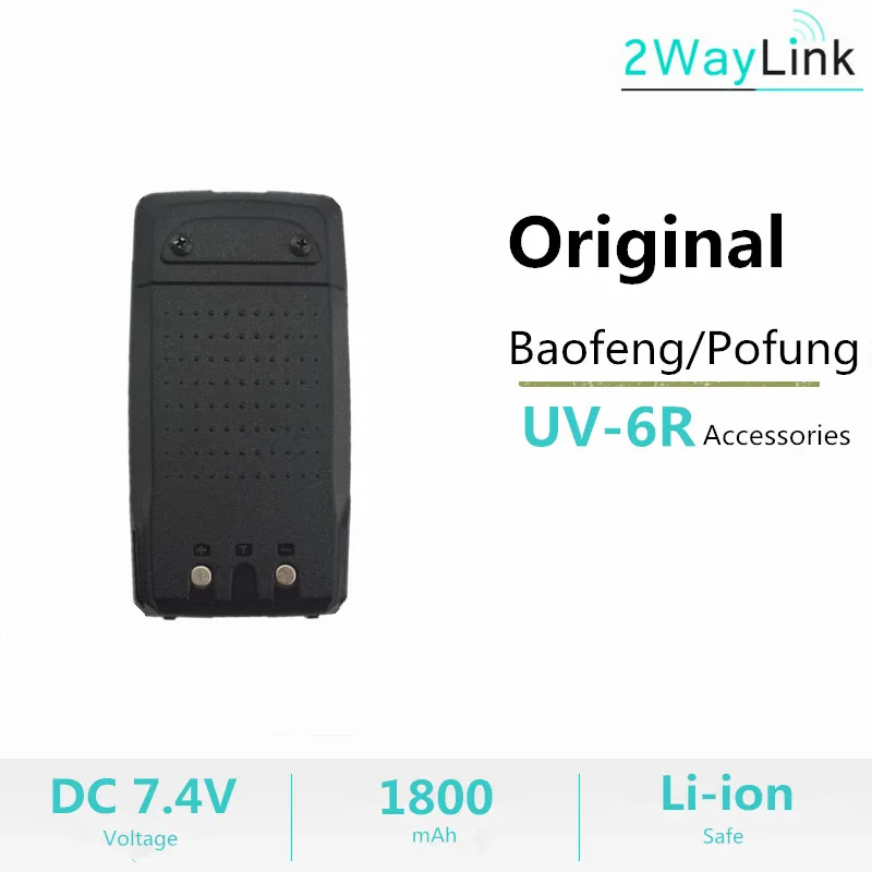 Оригинальный литий-ионный аккумулятор для Pofung радиоприемника Baofeng UV 6R с зарядным