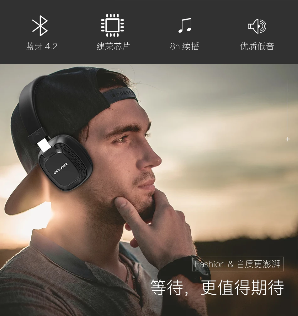 Новейшие AWEI A760BL v4.2 Bluetooth наушники объемного 3D стерео Беспроводная гарнитура со