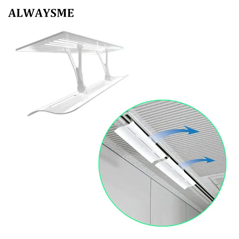 ALWAYSME 1 шт. угловая регулируемая крышка для воздуховода перегородка воздушное крыло щелевая оригинальная розетка кондиционер дефлектор для линейного типа
