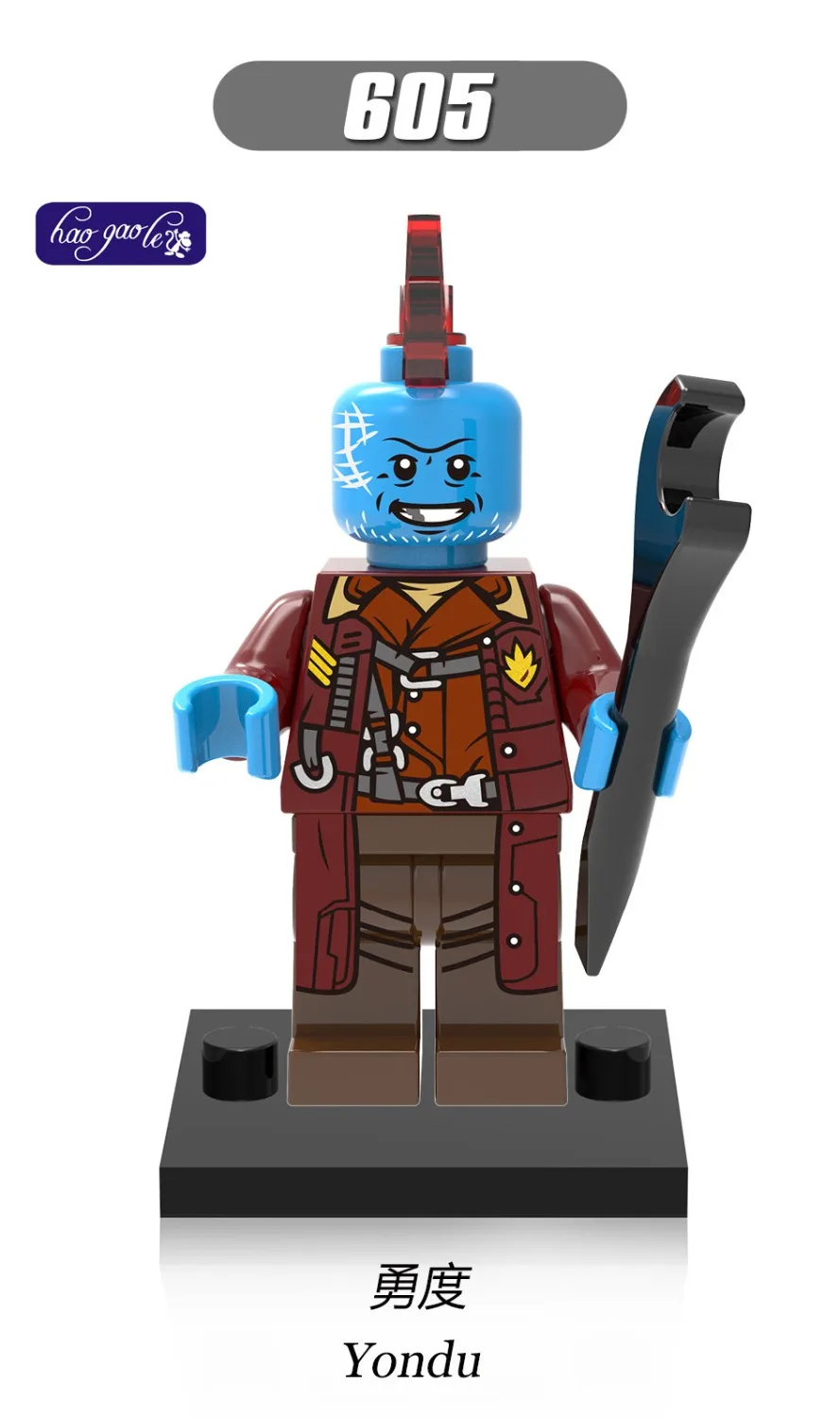 60 шт./лот haogaole строительные блоки xh605 yondu super heroes стражи galaxy цифры игрушки | Игрушки