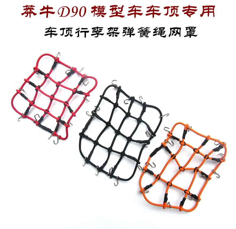 

MN Model 1:12 D90 D91 RC car spare parts Car net bag / roof rack net rope
