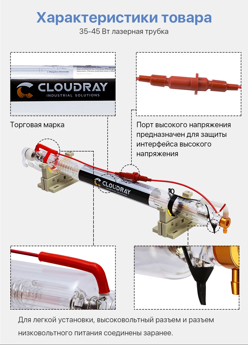 Cloudray Co2 лазерной трубки металлическая голова 700 мм 40 Вт стеклянная труба для CO2 лазерной гравировки, резки