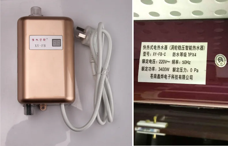 

XY-FG,Electric hot water faucet,hot water faucet,kitchen water heater,constant small kitchen treasure water heater
