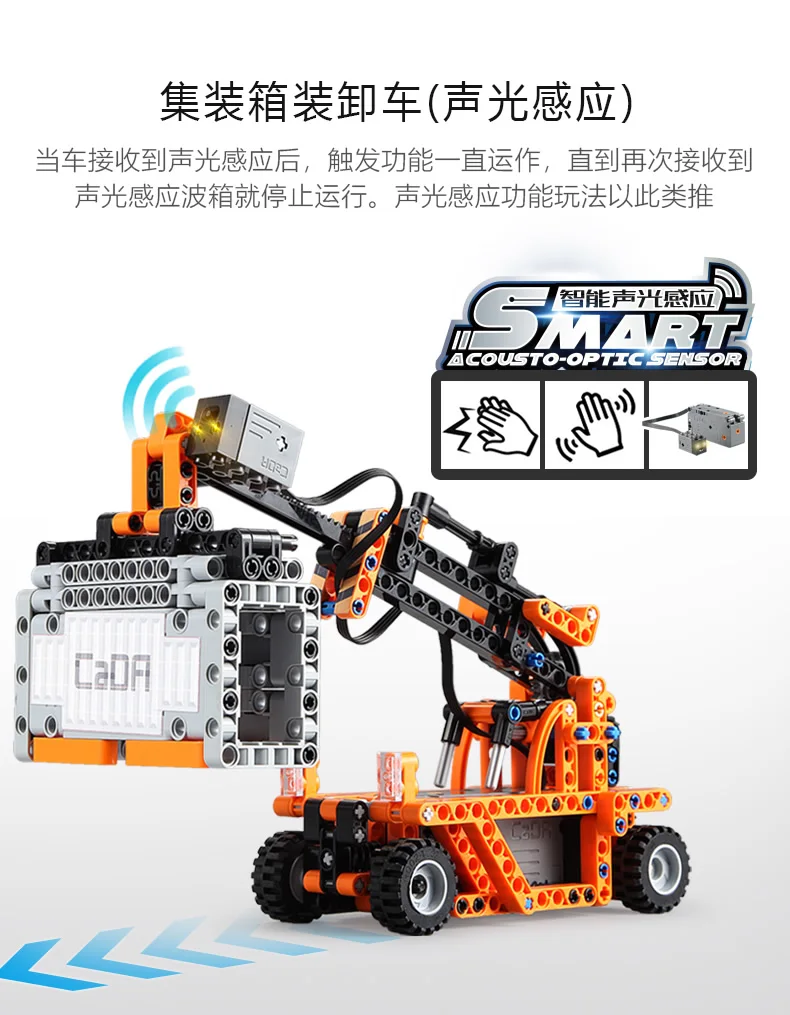 H& HXY CADA DHL C61016 C61006 C71002 C51027 Танк спортивный автомобиль инженерный Робот Модель Строительный блок кирпичи игрушки